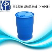 HW90B 注册会员后可免费申请样板