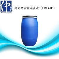 EMU605 注册会员后可免费申请样板