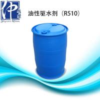 R510注册会员后可免费申请样板