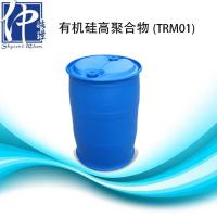 TRM01 注册会员后可免费申请样板