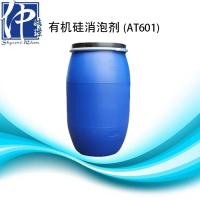 AT601 注册会员后可免费申请样板