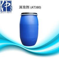 AT380 注册会员后可免费申请样板