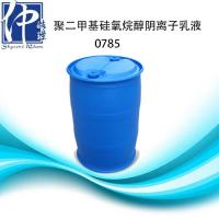 0785 注册会员后可免费申请样板