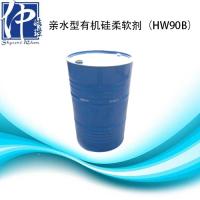 HW90B 注册会员后可免费申请样板