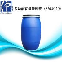 EMU040 注册会员后可免费申请样板