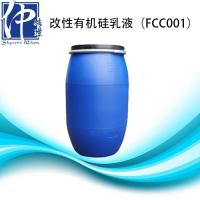 FCC001 注册会员后可免费申请样板