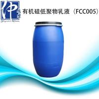 FCC005 注册会员后可免费申请样板