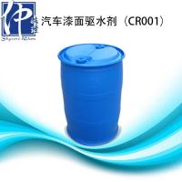 CR001 注册会员后可免费申请样板