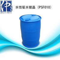 PSF010 注册会员后可免费申请样板