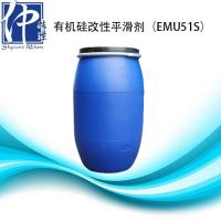 EMU-51S 注册会员后可免费申请样板