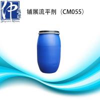 CM055 注册会员后可免费申请样板