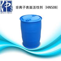 HNS08 注册会员后可免费申请样板