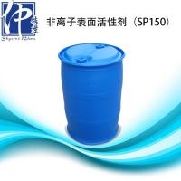 SP150 注册会员后可免费申请样板