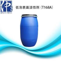 T168A 注册会员后可免费申请样板