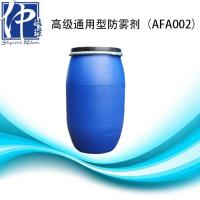 AFA002 注册会员后可免费申请样板