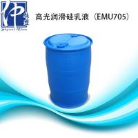 EMU705注册会员后可免费申请样板