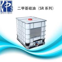 SR系列二甲基硅油注册会员后可免费申请样板