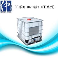 FF系列107硅油注册会员后可免费申请样板