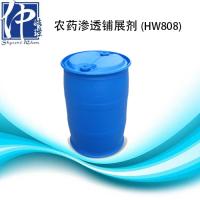 HW808 注册会员后可免费申请样板