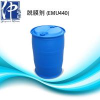 EMU440 注册会员后可免费申请样板