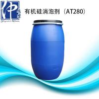 AT280 注册会员后可免费申请样板