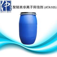 ATA105 注册会员后可免费申请样板