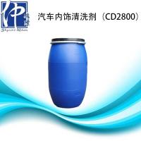 CD2800注册会员后可免费申请样板