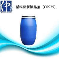 CRS25注册会员后可免费申请样板