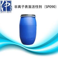 SP090注册会员后可免费申请样板