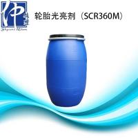 SCR360M注册会员后可免费申请样板