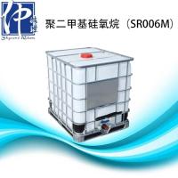 聚二甲基硅氧烷SR006M注册会员后可免费申请样板