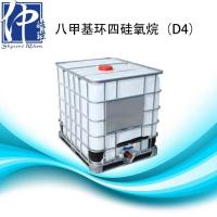 八甲基环四硅氧烷 D4道康宁   注册会员后可免费领取样板