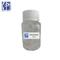 有机硅弹性体Y019 注册会员后可免费申领样板